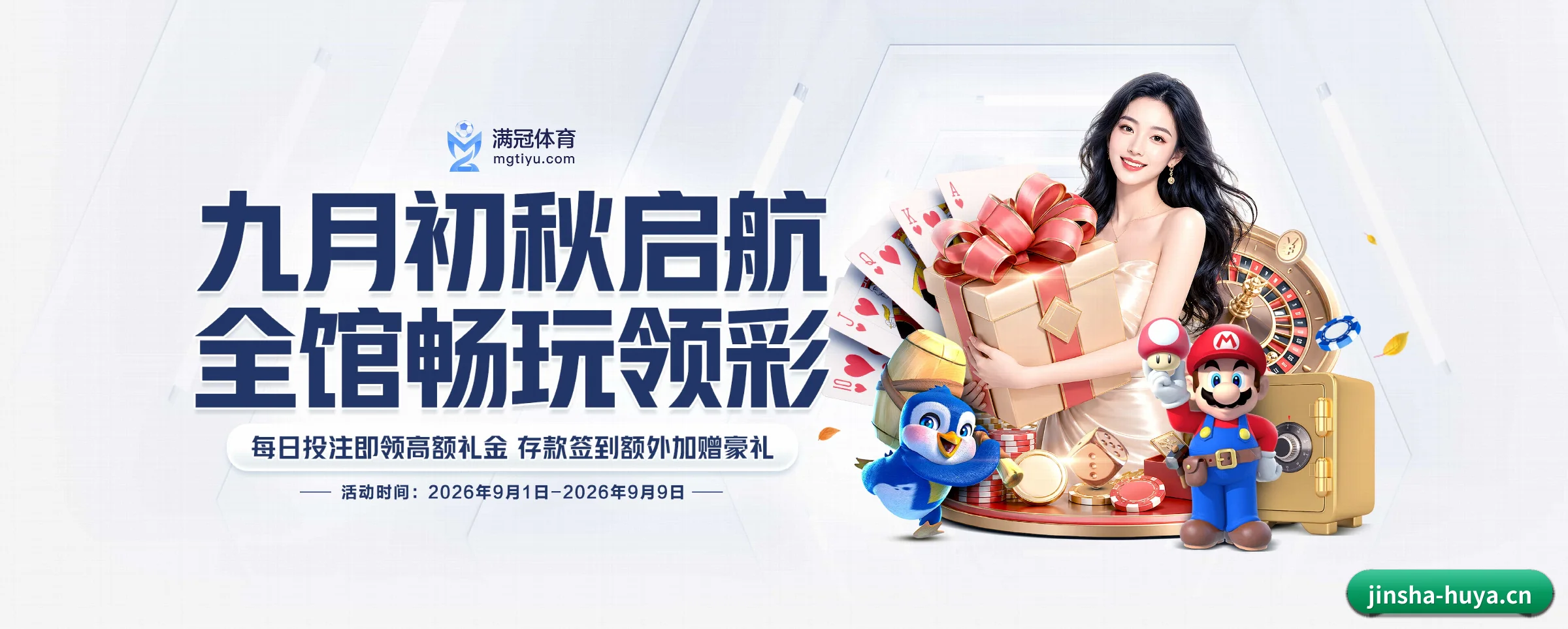 金沙娱乐的生长脉络 - 体育资讯内容服务(jinsha)