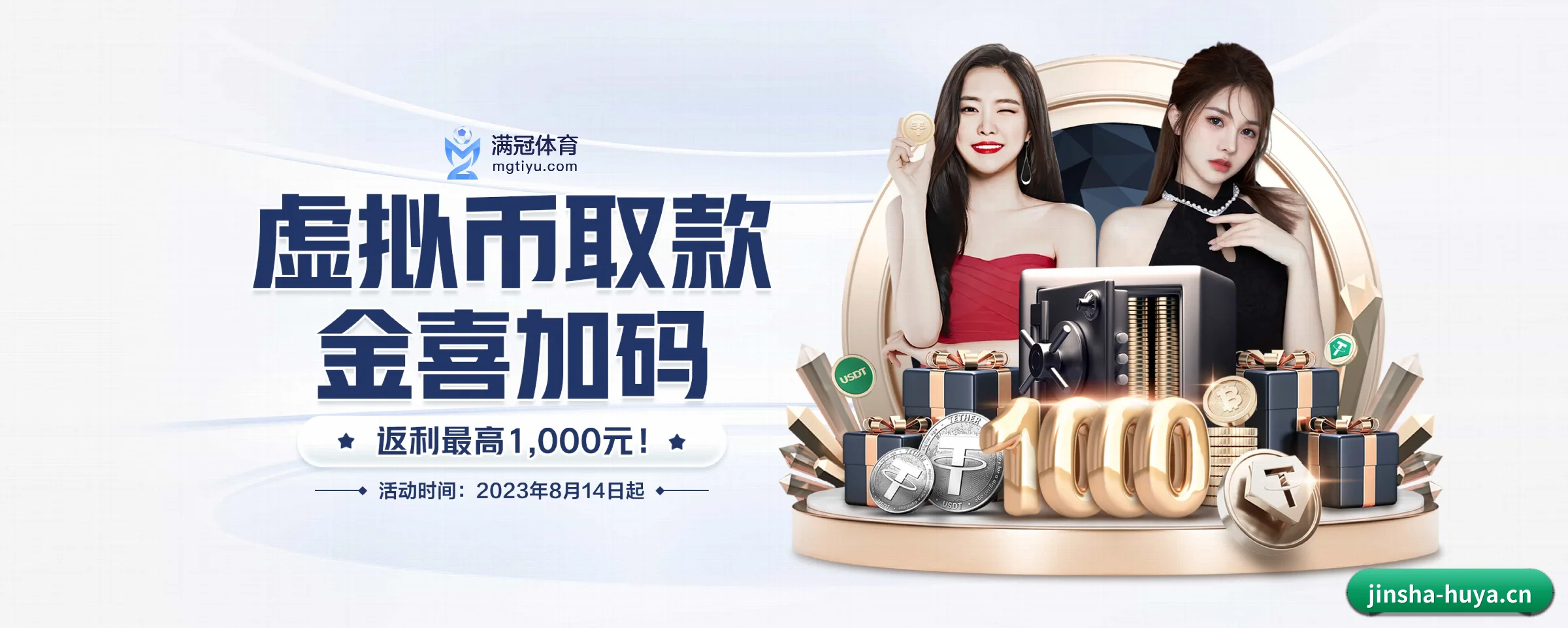 金沙娱乐五大核心频道,全面承载赛事直播与即时比分 - jinsha